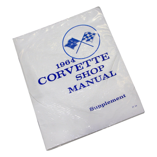 Service Manual- 1964 Chevrolet Corvette (Supplement to 63)