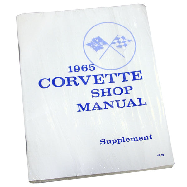 Service Manual- 1965 Chevrolet Corvette (Supplement to 63)